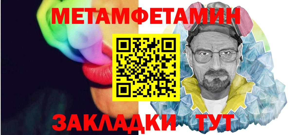КЕТАМИН  Cocaine  ЭКСТАЗИ  Вход с VPN  Коркино  LSD-25  Где купить  Конопля  ГАШ  Меф кристаллы 