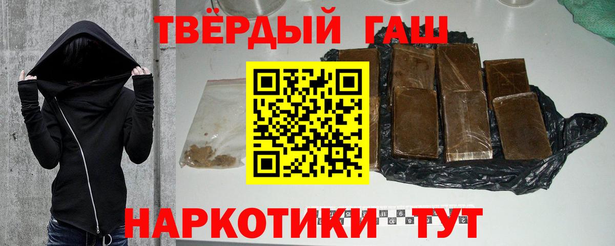 Коркино  ГАШИШ VHQ  Гашиш Изолятор  ГАШИШ  наркошоп  Вход с VPN 