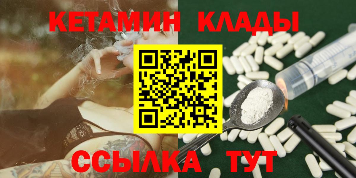 Кетамин VHQ Коркино