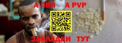 стаф Коммунар