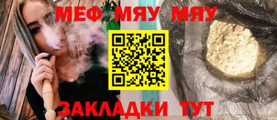 стаф Коммунар