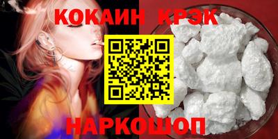 стаф Коммунар