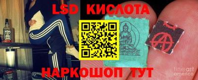 стаф Коммунар