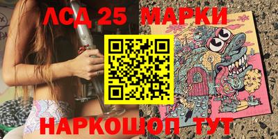 Альфа ПВП Комсомольск-на-Амуре