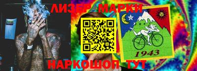 Альфа ПВП Комсомольск-на-Амуре