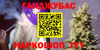 стаф Коммунар