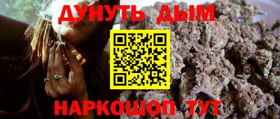 стаф Коммунар
