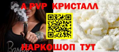 стаф Коммунар