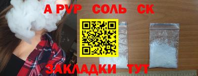 стаф Коммунар