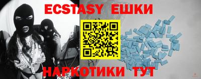 стаф Коммунар