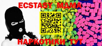 стаф Коммунар