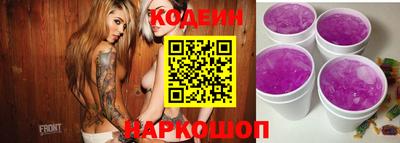 Альфа ПВП Комсомольск-на-Амуре