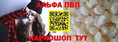 стаф Коммунар