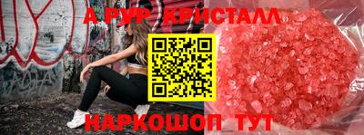 стаф Коммунар