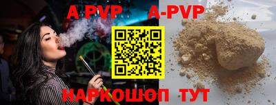 стаф Коммунар