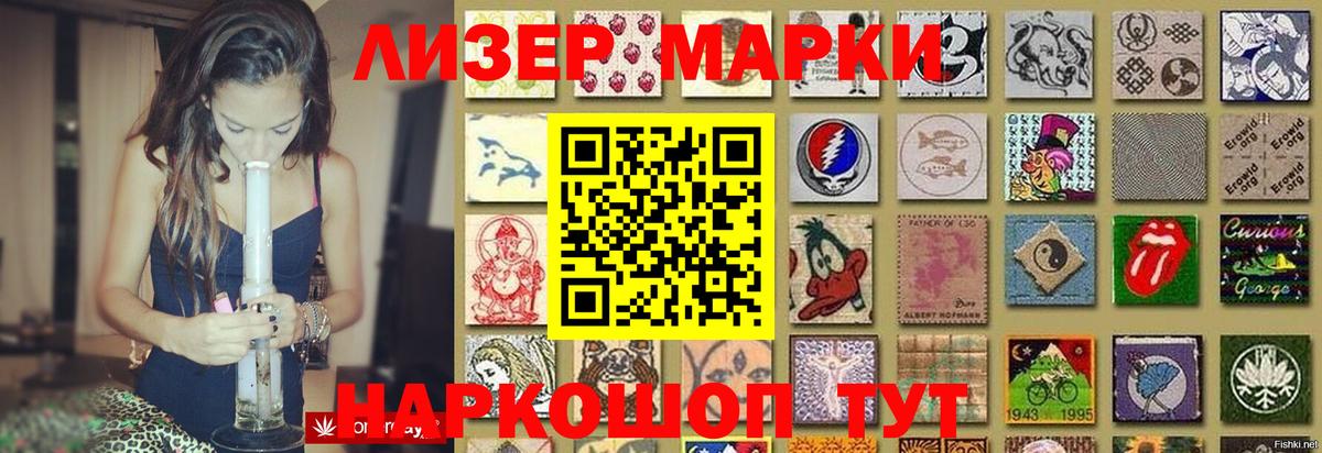 Коркино  LSD-25 экстази  ЛСД экстази ecstasy  Вход с VPN  ЛСД экстази ecstasy 