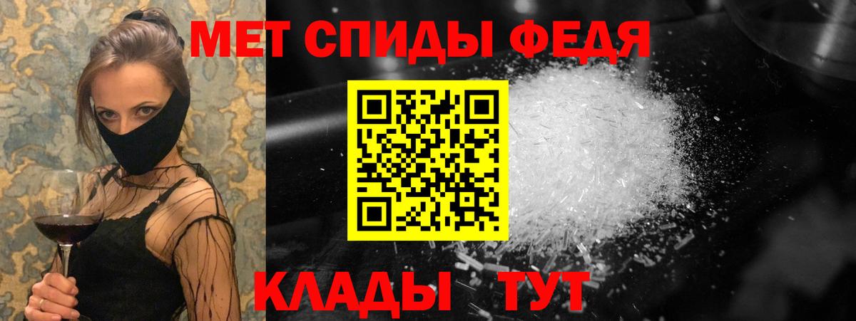 Метамфетамин кристалл  Метамфетамин кристалл  Вход с VPN  Коркино 