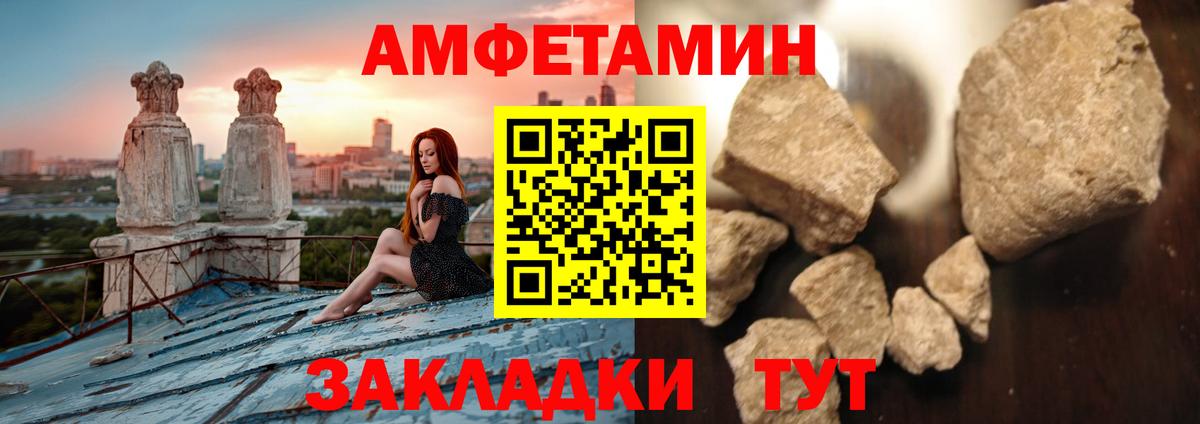 Первитин Декстрометамфетамин 99.9% Коркино