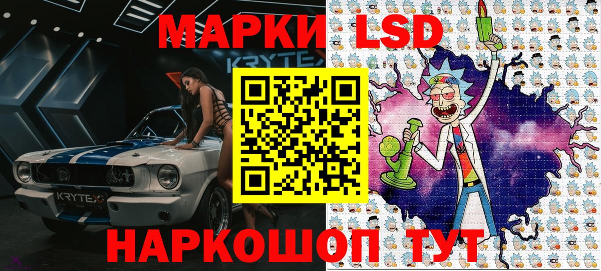 Марки N-bome 1,8мг Коркино
