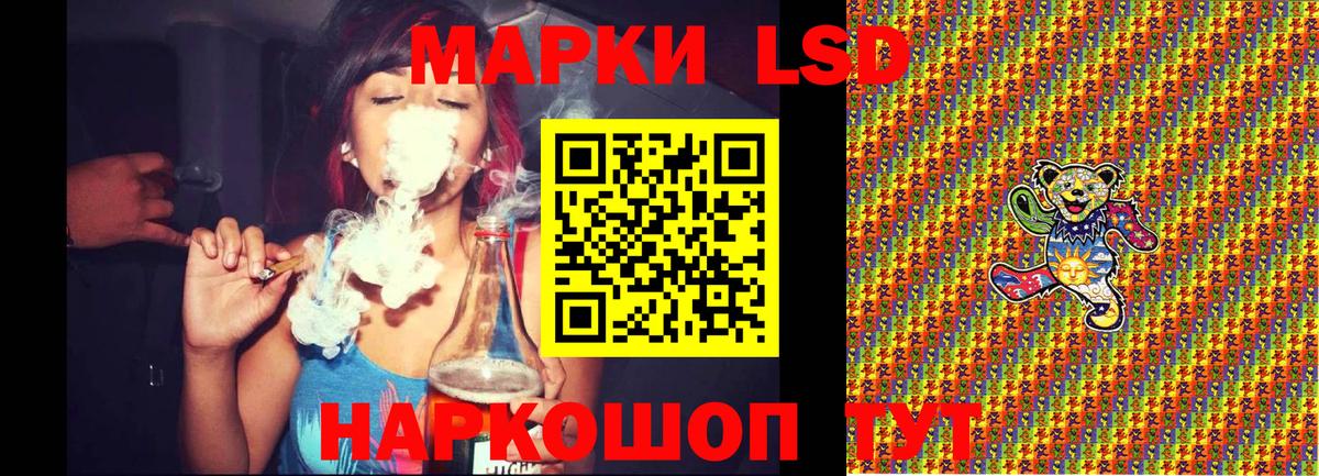 Коркино  Марки N-bome 1,5мг  Вход с VPN 