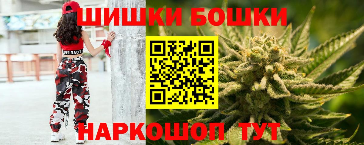 Каннабис сатива  Вход с VPN  Марихуана гибрид  Бошки Шишки AK-47  Коркино 